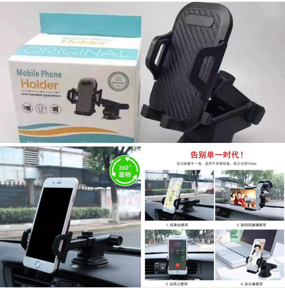 Support de téléphone portable rotatif à 360 degrés pour voiture (SH-3100)