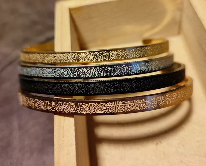 Bracelet Ayatul Kursi En Acier Inoxydable unité