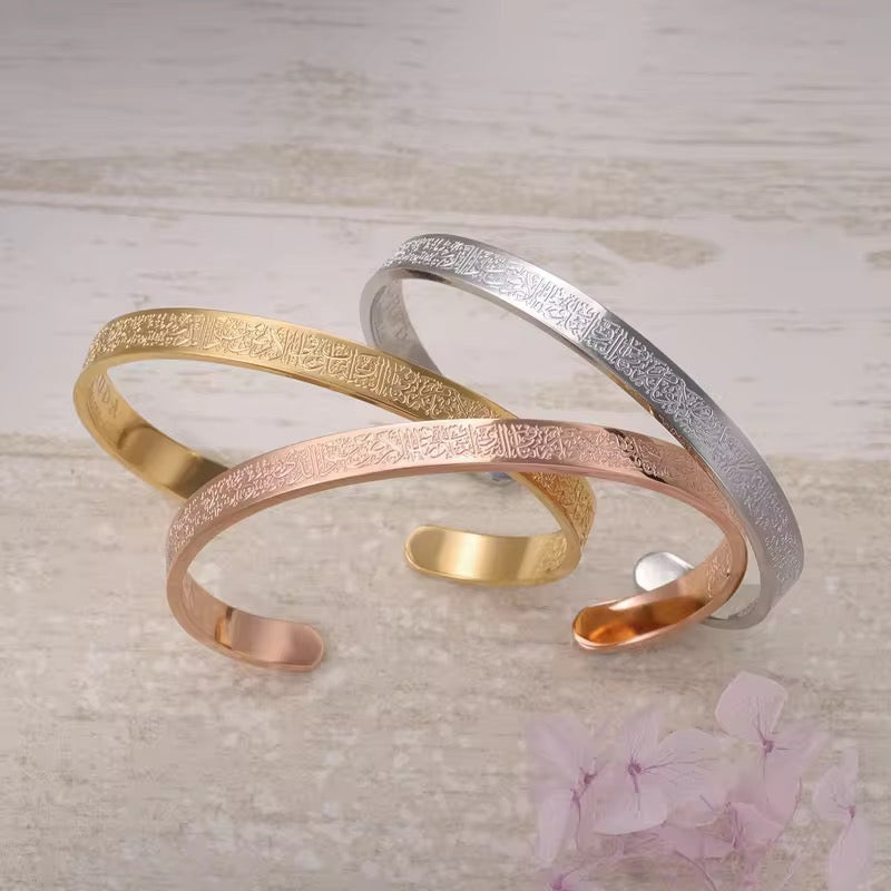 Bracelet Ayatul Kursi En Acier Inoxydable unité