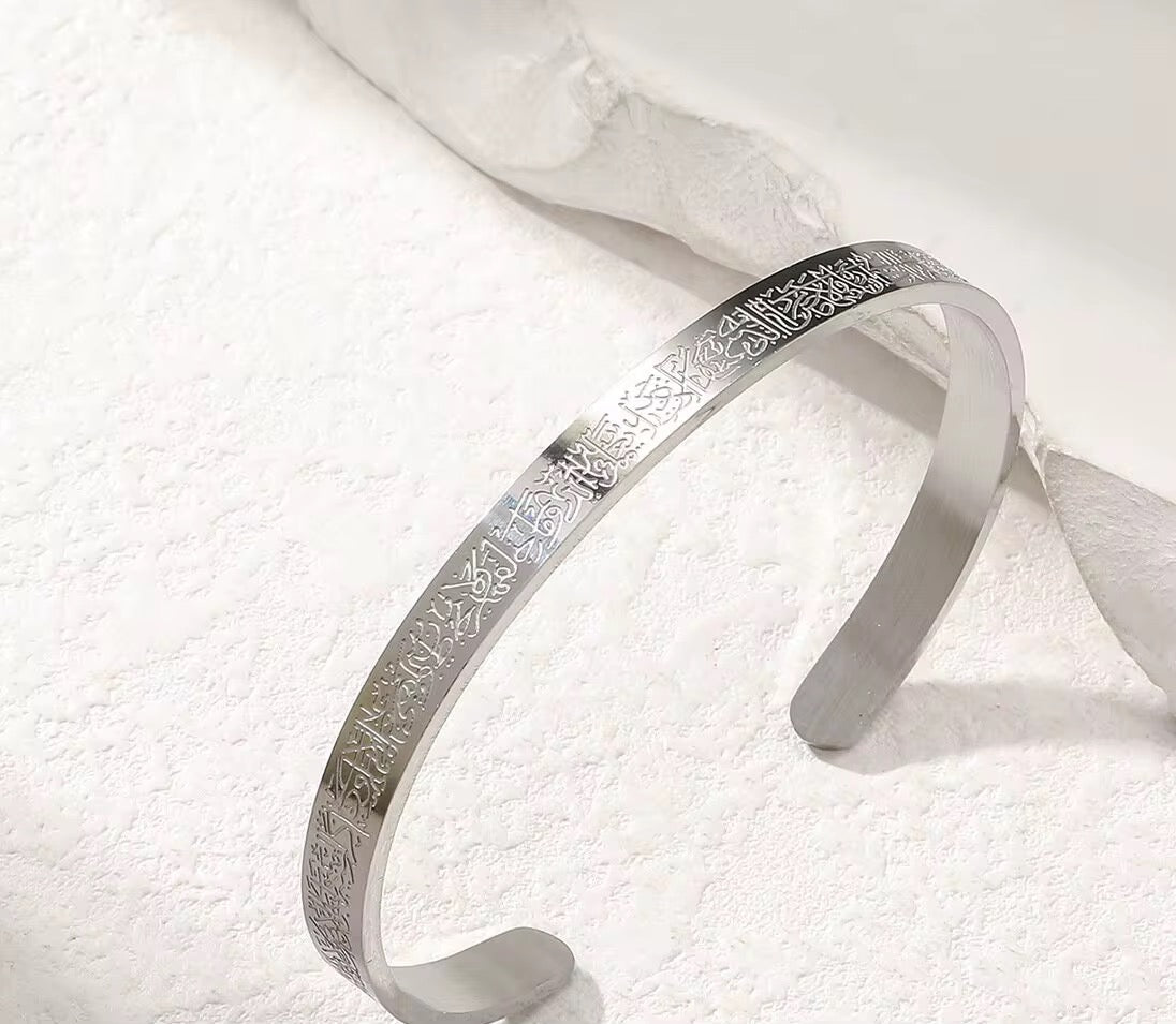 Bracelet Ayatul Kursi En Acier Inoxydable unité