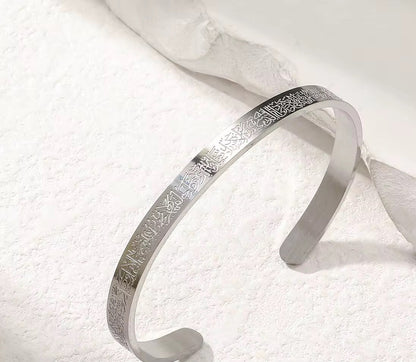 Bracelet Ayatul Kursi En Acier Inoxydable unité