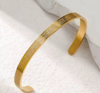 Bracelet Ayatul Kursi En Acier Inoxydable unité