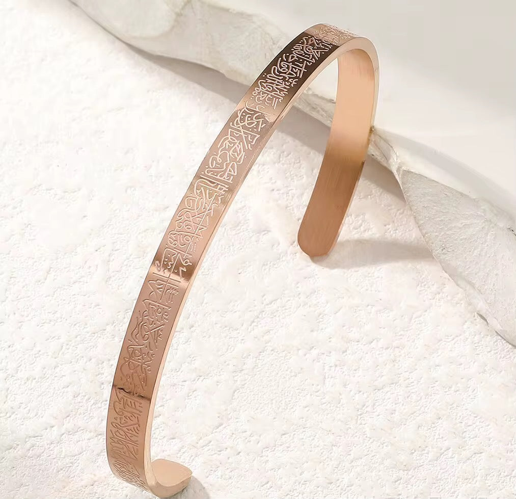 Bracelet Ayatul Kursi En Acier Inoxydable unité