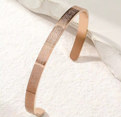 Bracelet Ayatul Kursi En Acier Inoxydable unité